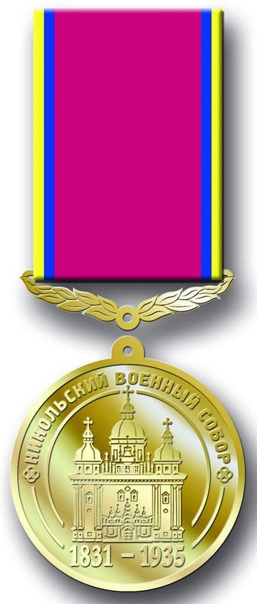 medal-vklad1